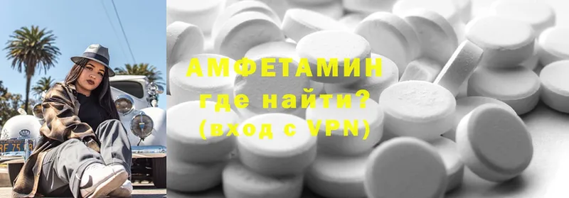 Amphetamine 97%  Бородино 