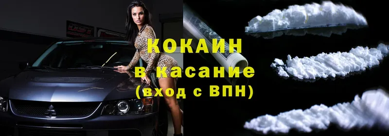 цены   Бородино  гидра зеркало  Cocaine Боливия 