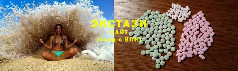 купить  сайты  Бородино  Ecstasy ешки 