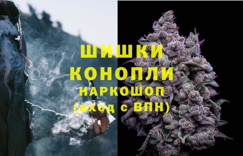 Канабис LSD WEED  цены наркотик  Бородино 